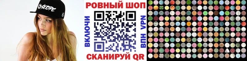 Купить COCAIN A-PVP ГАШ Меф Долинск
