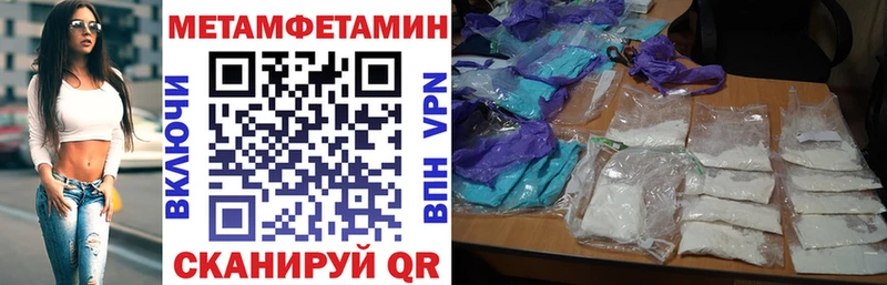 Купить где  Долинск  Амфетамин 97% 