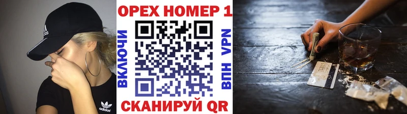 Купить где  Долинск  Кокаин Fish Scale 