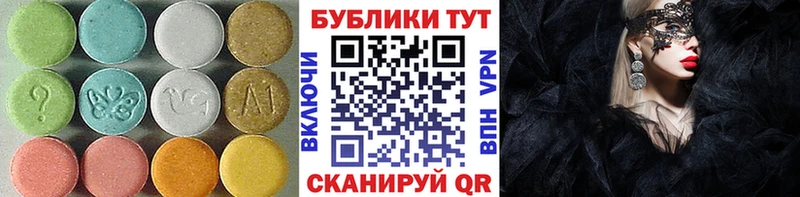 Экстази 99%  Купить где  Долинск 