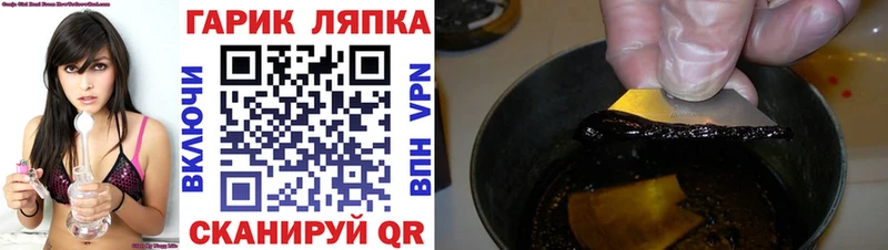 Гашиш индика сатива Долинск