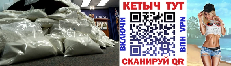Купить закладки  Долинск  КЕТАМИН ketamine 