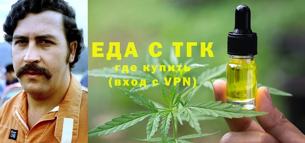 Альфа ПВП Белокуриха