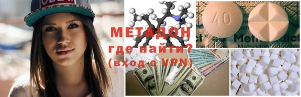 Альфа ПВП Белокуриха