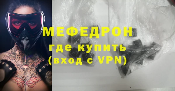 ПСИЛОЦИБИНОВЫЕ ГРИБЫ Беломорск