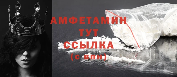 метамфетамин Белоозёрский