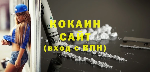 метамфетамин Белоозёрский