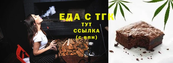 метамфетамин Белоозёрский
