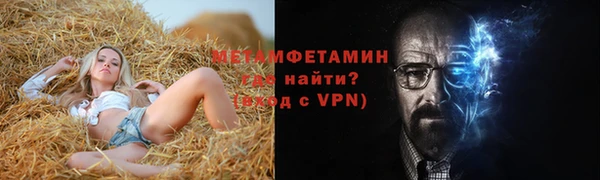метамфетамин Белоозёрский