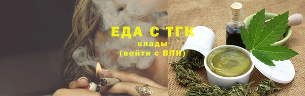 метамфетамин Белоозёрский