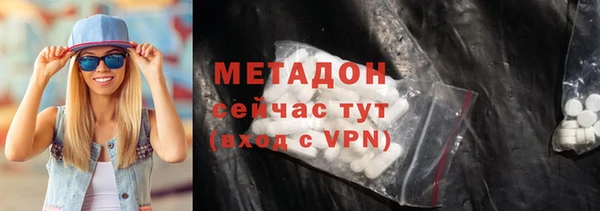 ПСИЛОЦИБИНОВЫЕ ГРИБЫ Беломорск