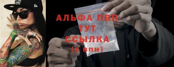 метамфетамин Белоозёрский