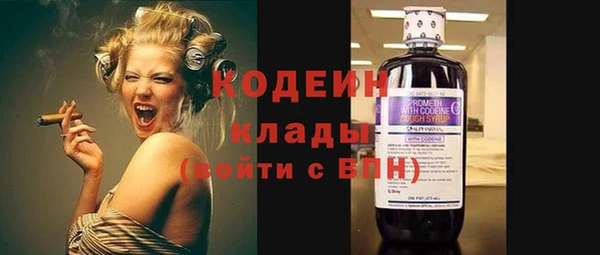 метамфетамин Белоозёрский