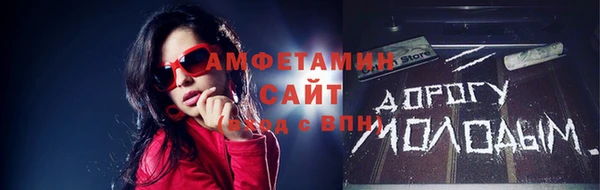 Альфа ПВП Белокуриха