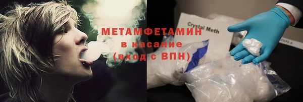 метамфетамин Белоозёрский