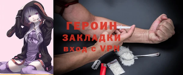 Альфа ПВП Белокуриха