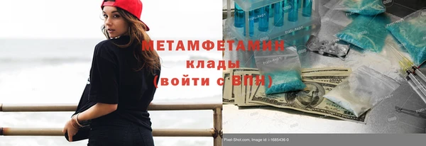 Альфа ПВП Белокуриха