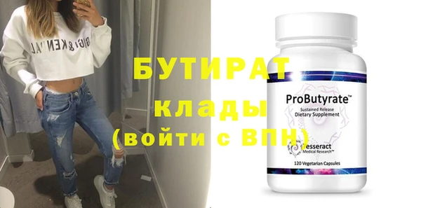 ПСИЛОЦИБИНОВЫЕ ГРИБЫ Беломорск