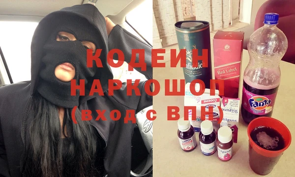 метамфетамин Белоозёрский