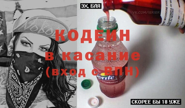 ПСИЛОЦИБИНОВЫЕ ГРИБЫ Беломорск