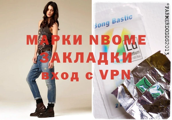 метамфетамин Белоозёрский