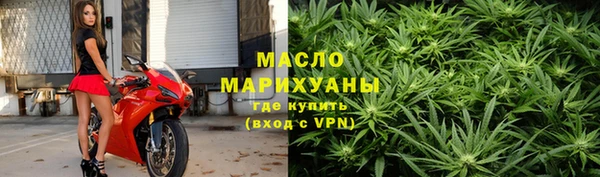 метамфетамин Белоозёрский