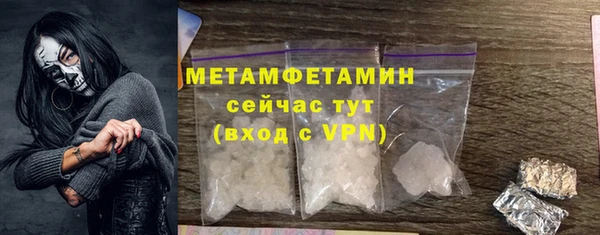 ПСИЛОЦИБИНОВЫЕ ГРИБЫ Беломорск