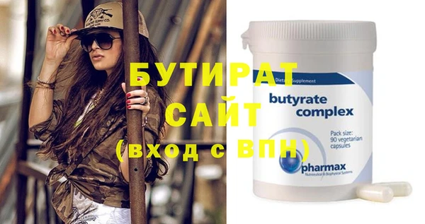 ПСИЛОЦИБИНОВЫЕ ГРИБЫ Беломорск