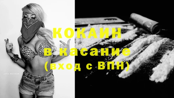 метамфетамин Белоозёрский