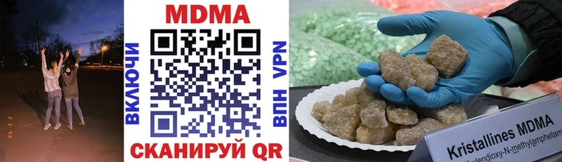 Купить  Долинск  MDMA VHQ 