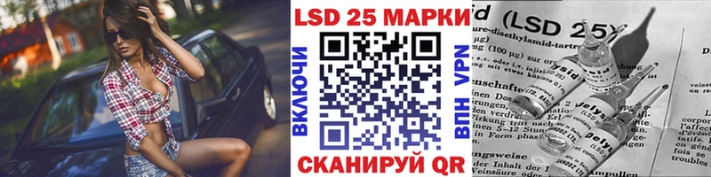 Наркотические марки 1,5мг  Купить закладки  Долинск 
