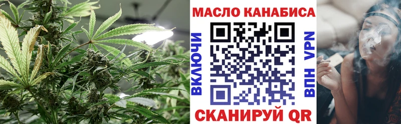 ТГК Wax  Купить  Долинск 